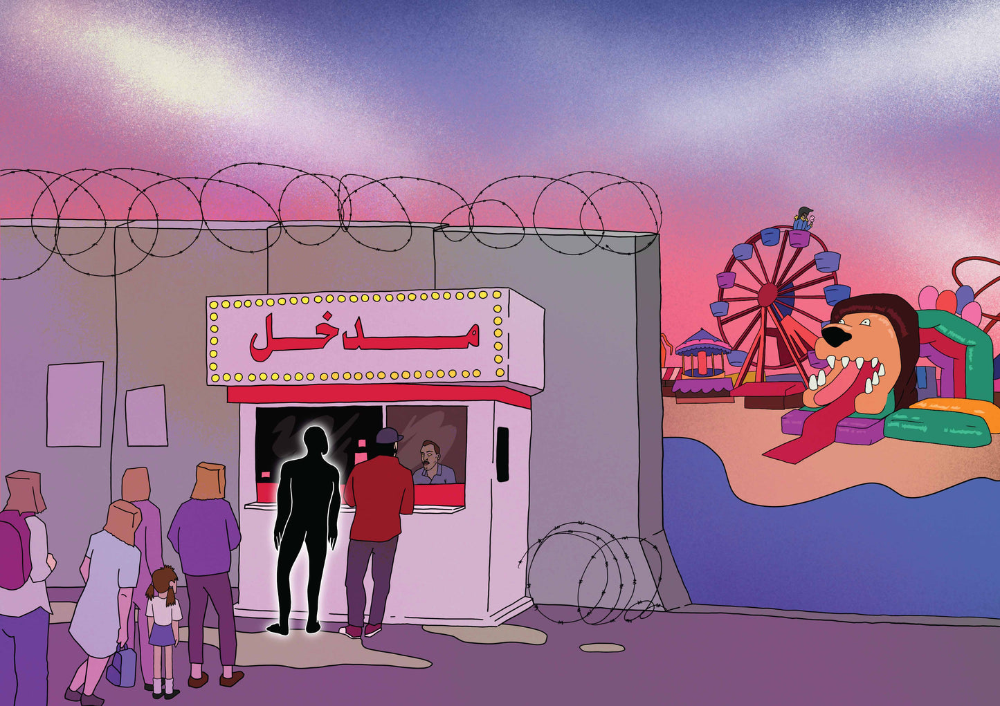 Madkhal Poster Entrance