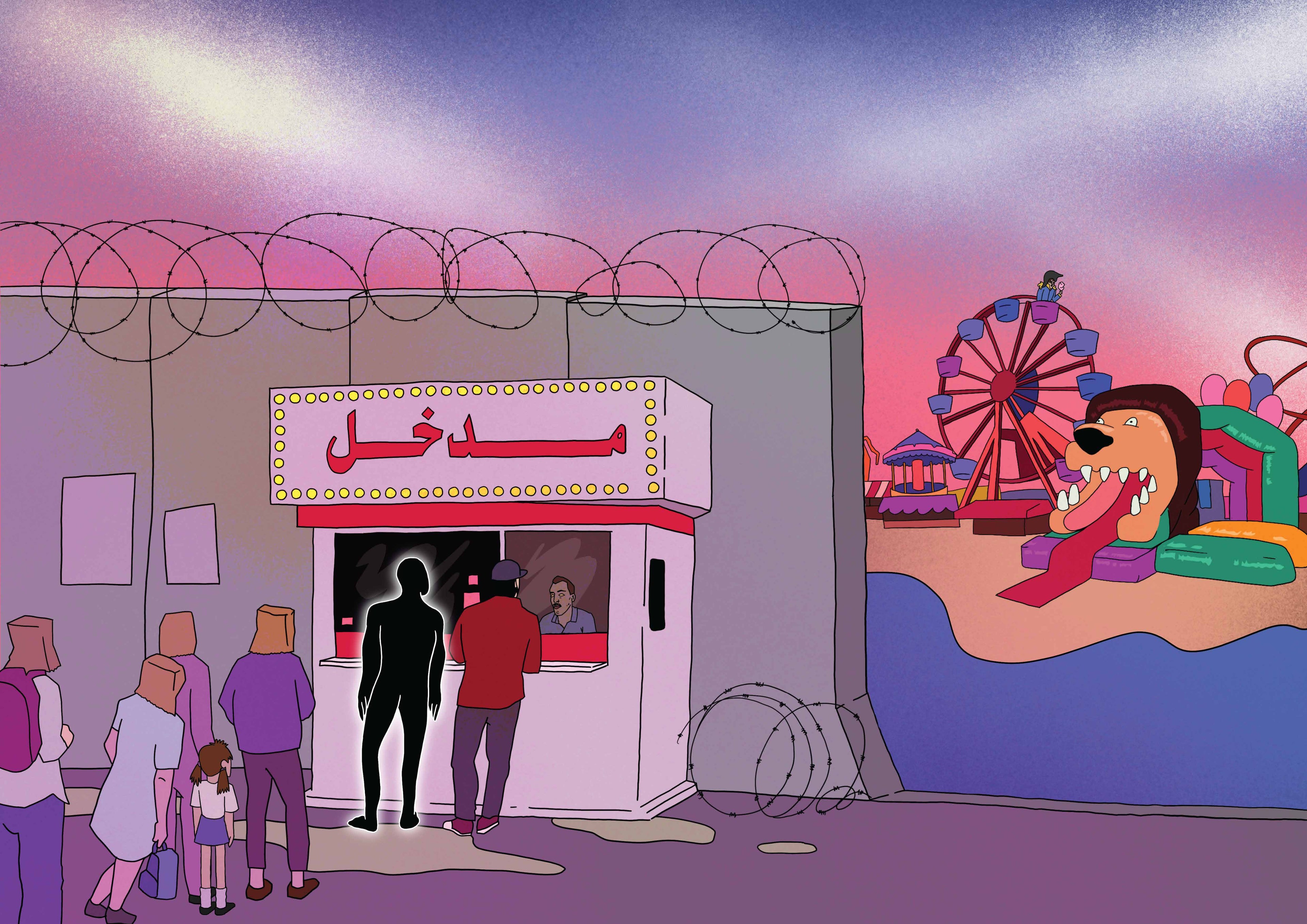 Madkhal Poster Entrance