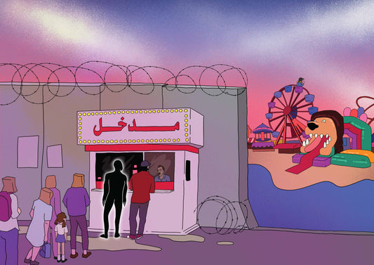 Madkhal Poster Entrance