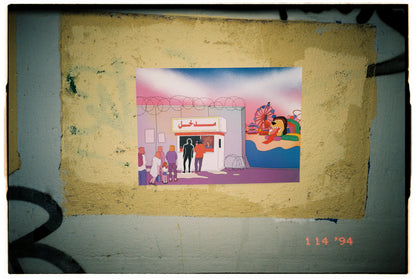 Madkhal Poster Entrance
