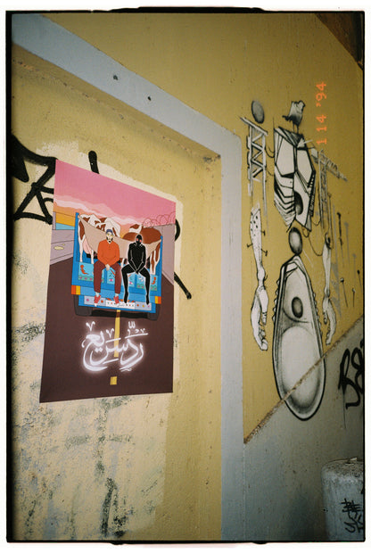 A1 Rad Saree3 Poster